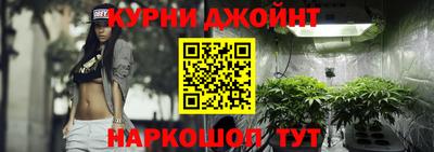 мескалин Абинск