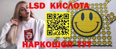 мескалин Азнакаево