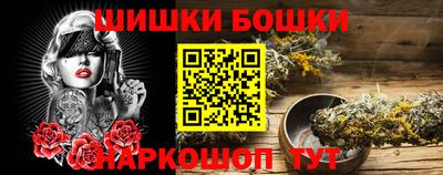 первитин Абакан