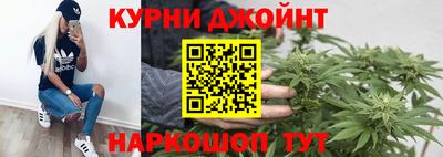 каннабис Азнакаево