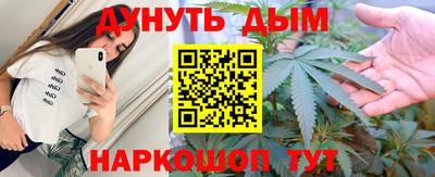 мескалин Азнакаево