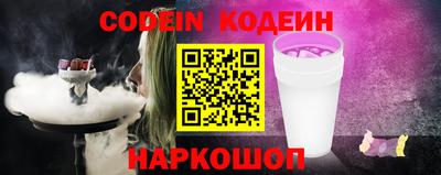 стаф Абакан