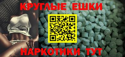 стаф Абакан