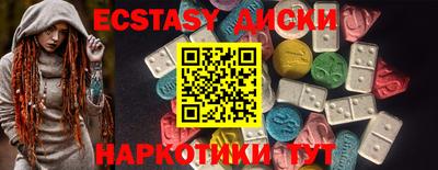 мескалин Абинск