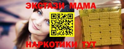 мескалин Азнакаево