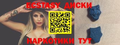 мескалин Азнакаево