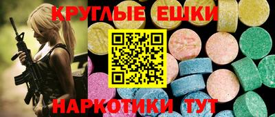 альфа пвп VHQ Абинск