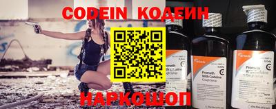 стаф Абакан