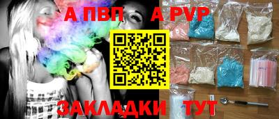 мескалин Азнакаево