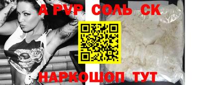 стаф Абакан