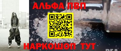 стаф Абакан