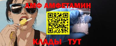 альфа пвп VHQ Абинск