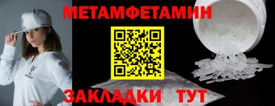 стаф Абакан
