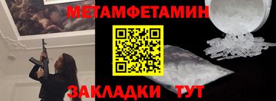 каннабис Азнакаево