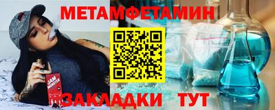 стаф Абакан