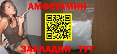 стаф Абакан