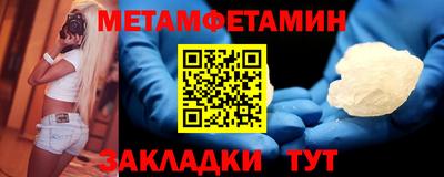 стаф Абакан