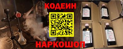 первитин Абакан