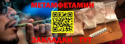 стаф Абакан