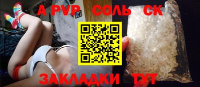 стаф Абакан