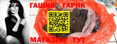 первитин Абакан