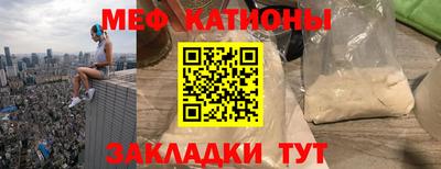 мескалин Абинск