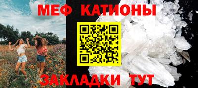 первитин Абакан