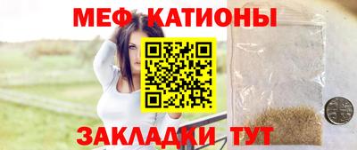 мескалин Абинск