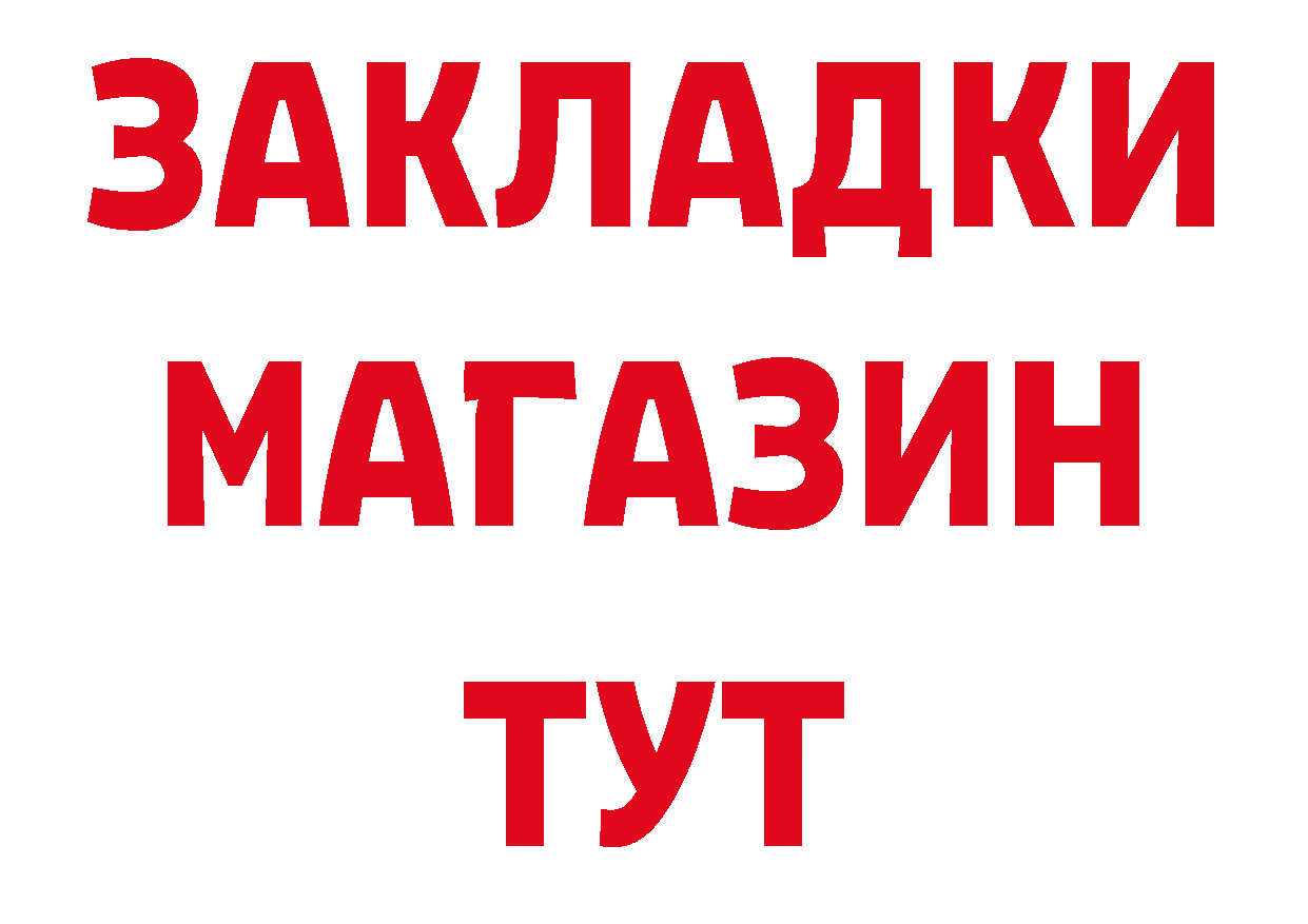 КОКАИН Эквадор как зайти дарк нет кракен Анжеро-Судженск