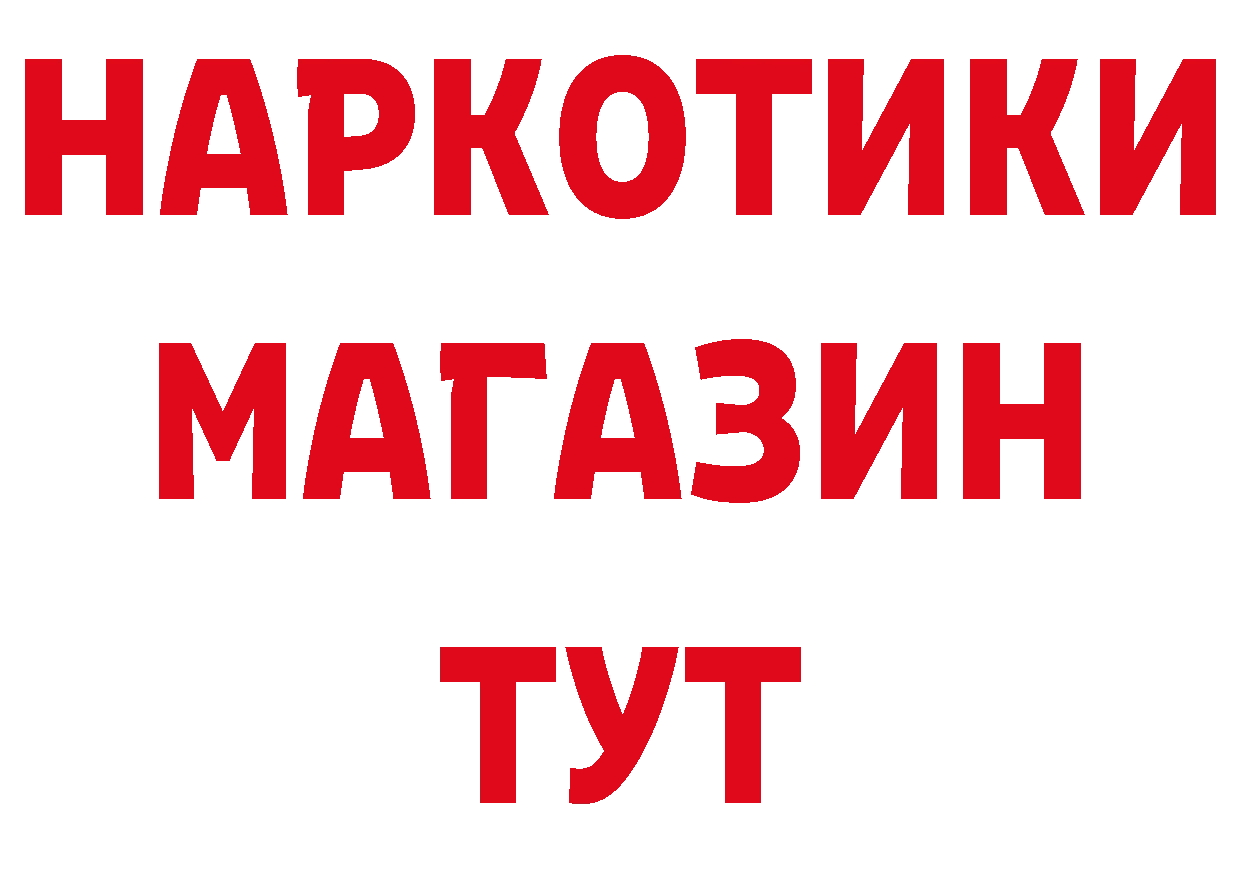 ТГК жижа онион маркетплейс МЕГА Анжеро-Судженск