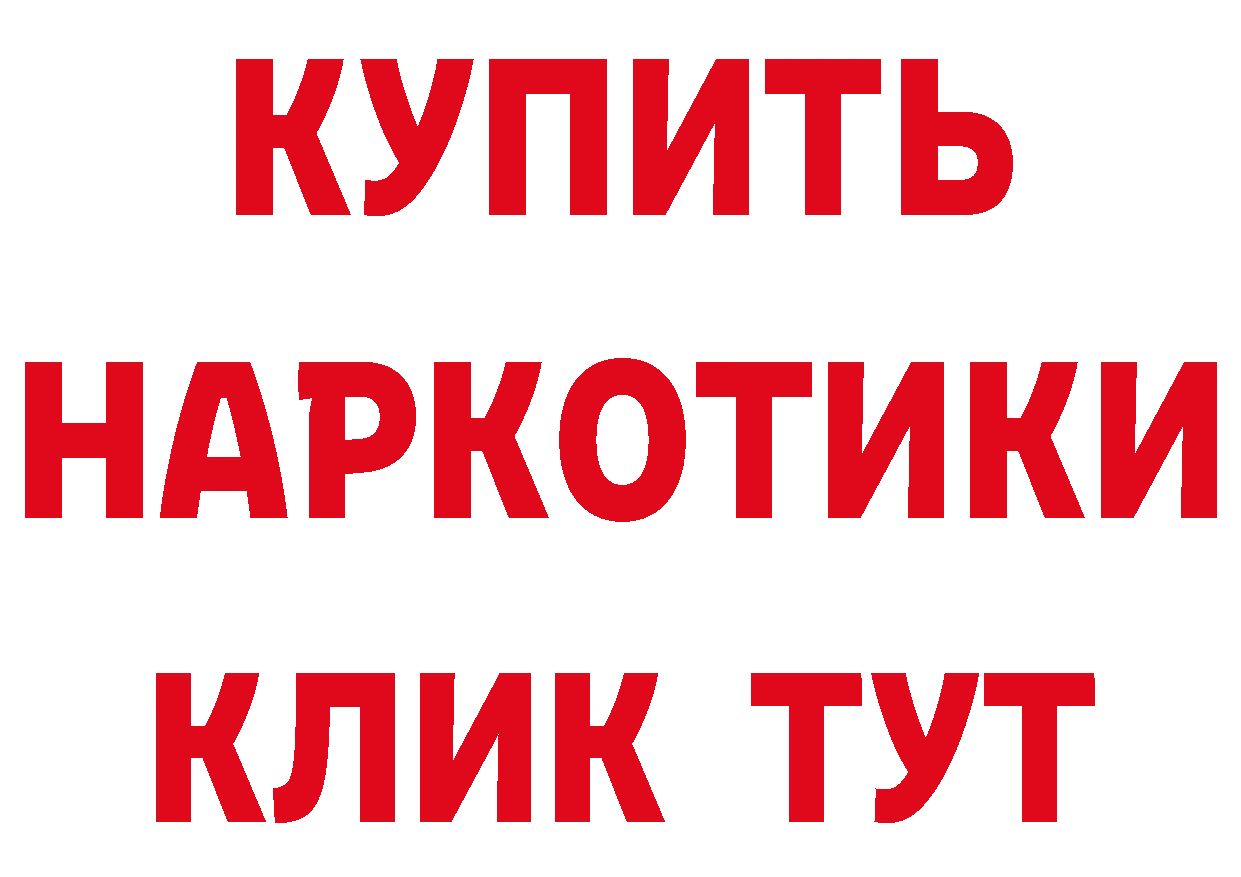 Героин афганец ССЫЛКА сайты даркнета мега Анжеро-Судженск