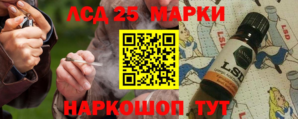 ЛСД экстази ecstasy  Анжеро-Судженск 