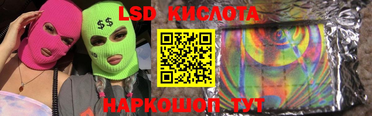 Анжеро-Судженск  LSD-25 экстази кислота  Вход с VPN  Лсд 25 экстази ecstasy 