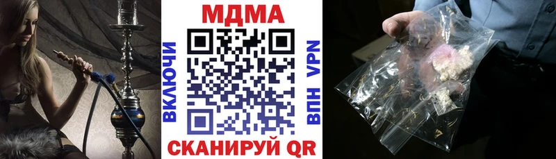 МДМА Molly  mega зеркало  Анжеро-Судженск 