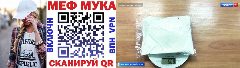 МЕФ VHQ  hydra   Анжеро-Судженск 