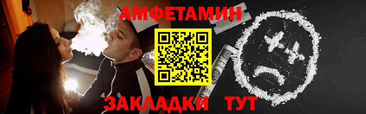 ЭКСТАЗИ  Анжеро-Судженск  Канабис  МЕФ   НБОМе  ГАШ  Вход с VPN 