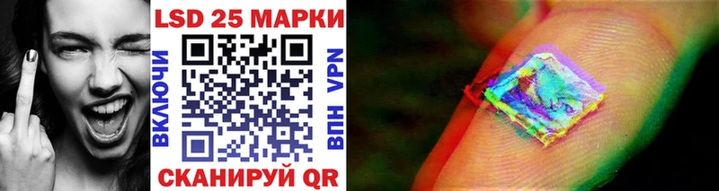 Марки 25I-NBOMe 1500мкг  где продают   Анжеро-Судженск 