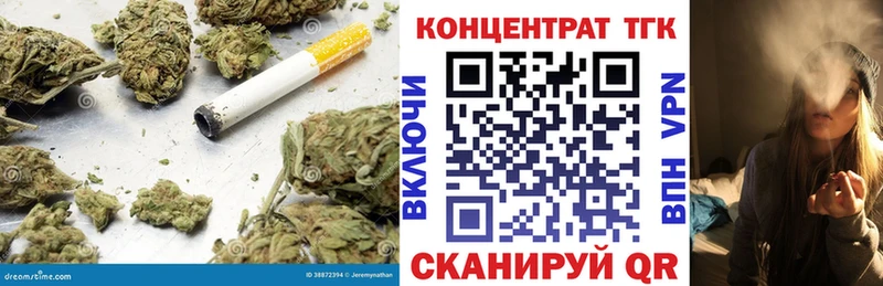 Дистиллят ТГК Wax  ссылка на мегу ONION  Анжеро-Судженск 