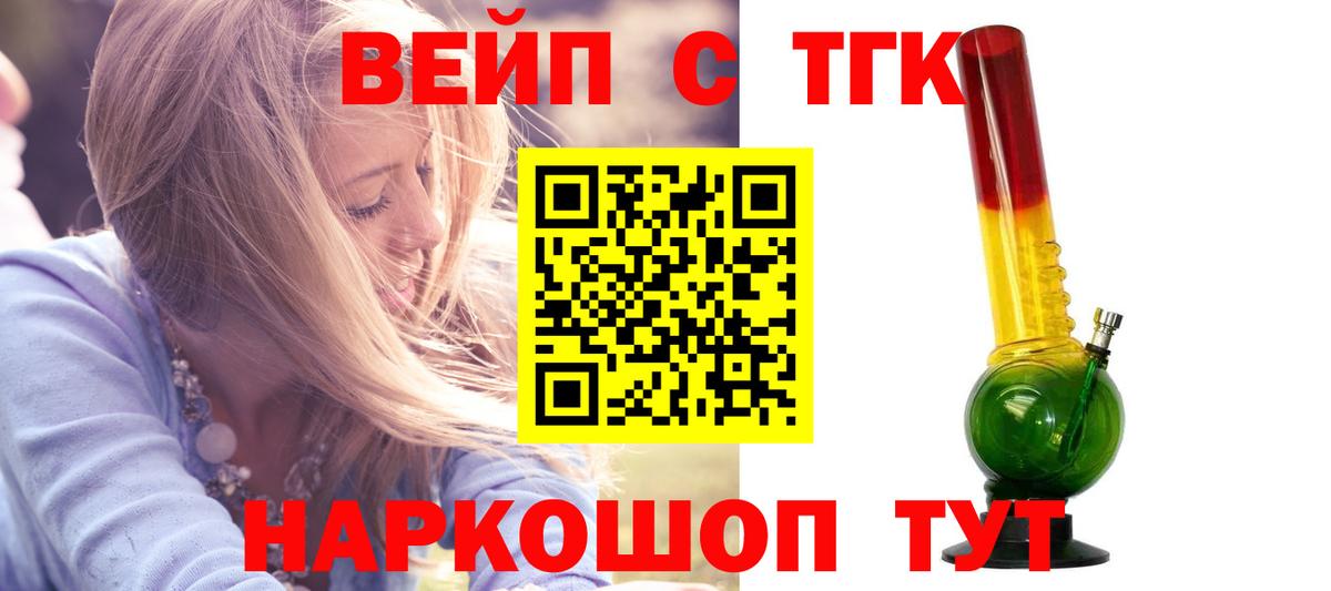 Дистиллят ТГК Wax  Анжеро-Судженск 