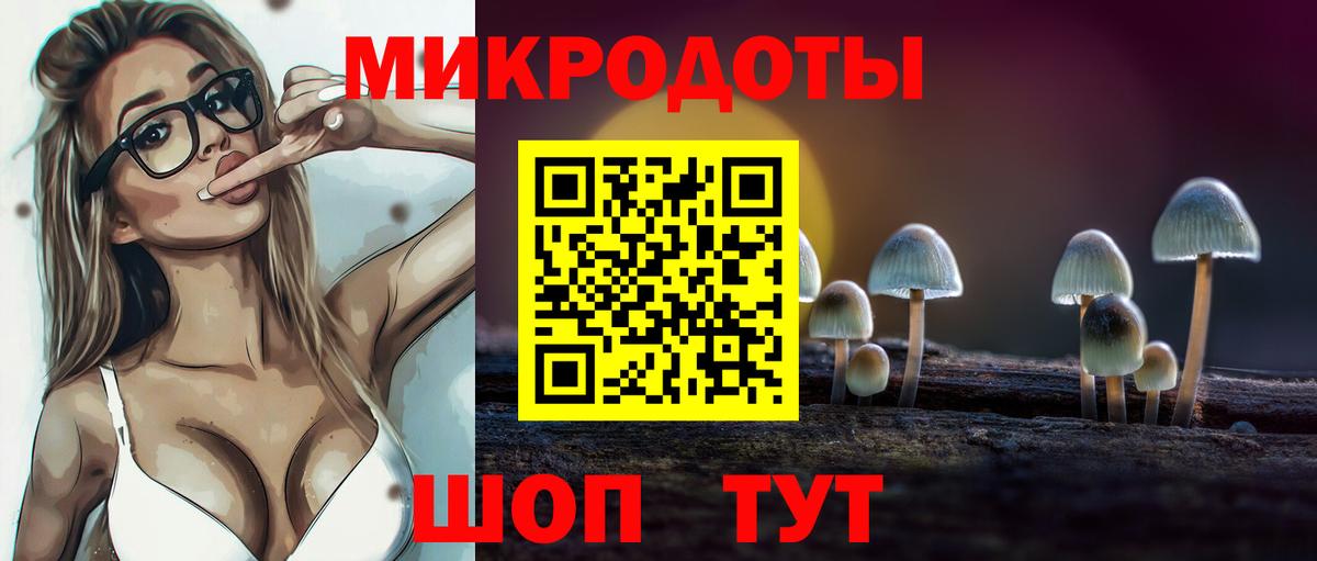 Галлюциногенные грибы MAGIC MUSHROOMS Анжеро-Судженск