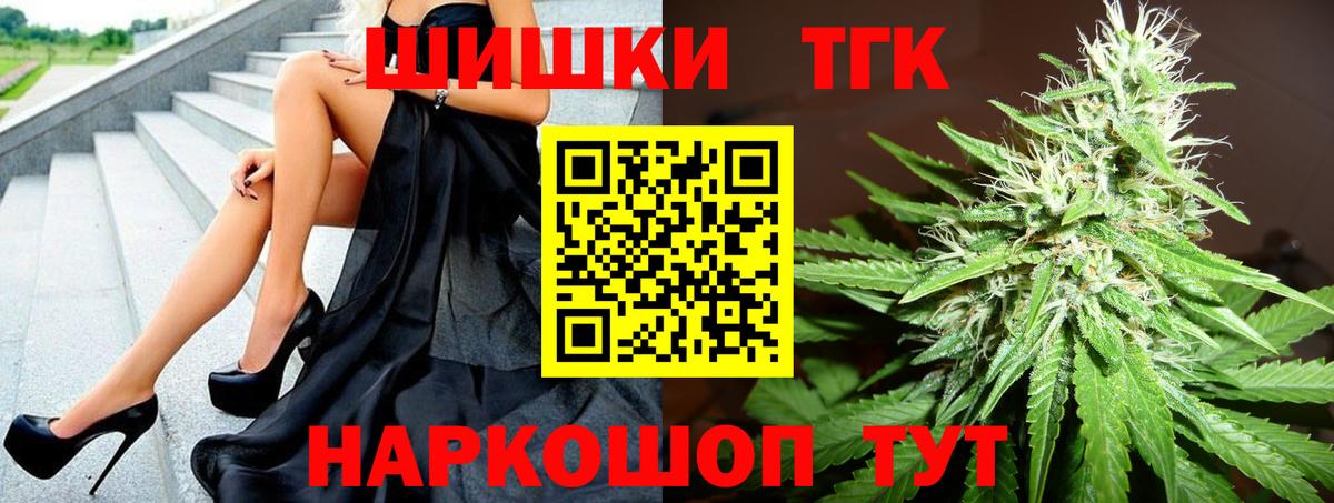 МАРИХУАНА White Widow  Канабис конопля  Вход с VPN  МАРИХУАНА тримм  Анжеро-Судженск  Бошки марихуана планчик 